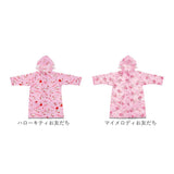 レインコート キッズ ランドセル 通販 レインウェア カッパ 子供 合羽 雨合羽 スケーター skater RACO1M 雨具 防水 ランドセル対応 リュック対応 通学 通園 小学生 子供用 女の子 男の子