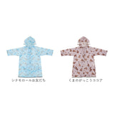 レインコート キッズ ランドセル 通販 レインウェア カッパ 子供 合羽 雨合羽 スケーター skater RACO1M 雨具 防水 ランドセル対応 リュック対応 通学 通園 小学生 子供用 女の子 男の子
