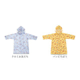 レインコート キッズ ランドセル 通販 レインウェア カッパ 子供 合羽 雨合羽 スケーター skater RACO1M 雨具 防水 ランドセル対応 リュック対応 通学 通園 小学生 子供用 女の子 男の子
