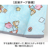 レインコート キッズ ランドセル 通販 レインウェア カッパ 子供 合羽 雨合羽 スケーター skater RACO1M 雨具 防水 ランドセル対応 リュック対応 通学 通園 小学生 子供用 女の子 男の子