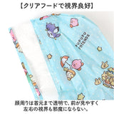 レインコート キッズ ランドセル 通販 レインウェア カッパ 子供 合羽 雨合羽 スケーター skater RACO1M 雨具 防水 ランドセル対応 リュック対応 通学 通園 小学生 子供用 女の子 男の子