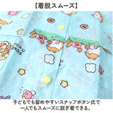 レインコート キッズ ランドセル 通販 レインウェア カッパ 子供 合羽 雨合羽 スケーター skater RACO1M 雨具 防水 ランドセル対応 リュック対応 通学 通園 小学生 子供用 女の子 男の子
