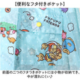 レインコート キッズ ランドセル 通販 レインウェア カッパ 子供 合羽 雨合羽 スケーター skater RACO1M 雨具 防水 ランドセル対応 リュック対応 通学 通園 小学生 子供用 女の子 男の子