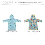 レインコート キッズ ランドセル 通販 レインウェア カッパ 子供 合羽 雨合羽 スケーター skater RACO1M 雨具 防水 ランドセル対応 リュック対応 通学 通園 小学生 子供用 女の子 男の子