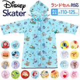 レインコート キッズ ランドセル 通販 レインウェア カッパ 子供 合羽 雨合羽 スケーター skater RACO1M 雨具 防水 ランドセル対応 リュック対応 通学 通園 小学生 子供用 女の子 男の子