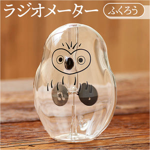 ラジオメーター 通販 ガラス 置物 かわいい ふくろう フクロウ 梟 とり トリ 鳥 光 日光 太陽光 羽根 くるくる 回転 オブジェ 科学 化学 サイエンス おしゃれ 333-286 インテリア 置き物