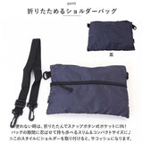 サコッシュ レディース 軽量 通販 ショルダーバッグ エコバッグ レインバッグ ショルダーバック レインバック トートバッグ エコバック トートバック 2way 3way 斜めがけ 大人 大容量