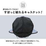 レインバイザー 自転車 通販 レインハット レインキャップ フェイスガード つば広 視野が広い 視界クリア レインキャスケット レインキャップ 顎ひも付き あご紐付き コンパクト シンプル 雨用帽子 飛沫防止 撥水 ブラック レディース おしゃれ 顔が濡れない 合羽