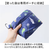 nifty colors バックパック レインカバー 通販 バックパックカバー カバー バスケットカバー リュックカバー かごカバー ニフティカラーズ バスケット 折りたたみ 折り畳み 2WAY 撥水