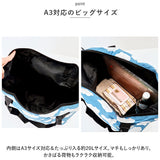 キャリーオンバッグ 折り畳み 通販 エコバッグ キャリーオンバック レインバッグ トートバッグ エコバック トートバック 折りたたみ トラベルバッグ サブバッグ 大容量 レディース メンズ