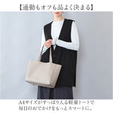 トートバッグ レディース 通販 トートバック 通学 きれいめ ビジネスバッグ 通勤バッグ 持ち手長め 軽い 軽量 おしゃれ 通勤バック 通勤用 オフィス 通勤 A4 シンプル 無地 大人 女子