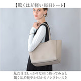 トートバッグ レディース 通販 トートバック 通学 きれいめ ビジネスバッグ 通勤バッグ 持ち手長め 軽い 軽量 おしゃれ 通勤バック 通勤用 オフィス 通勤 A4 シンプル 無地 大人 女子