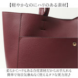 トートバッグ レディース 通販 トートバック 通学 きれいめ ビジネスバッグ 通勤バッグ 持ち手長め 軽い 軽量 おしゃれ 通勤バック 通勤用 オフィス 通勤 A4 シンプル 無地 大人 女子