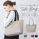 トートバッグ レディース 通販 トートバック 通学 きれいめ ビジネスバッグ 通勤バッグ 持ち手長め 軽い 軽量 おしゃれ 通勤バック 通勤用 オフィス 通勤 A4 シンプル 無地 大人 女子