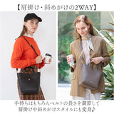 ショルダーバッグ 通販 斜めがけバッグ 肩掛けバッグ 2wayバッグ トートバッグ 通勤バッグ 通学バッグ 旅行サブバッグ お出かけバッグ 軽量バッグ 軽いバッグ 大容量バッグ トートバック