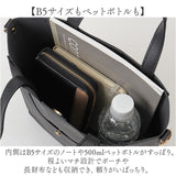 ショルダーバッグ 通販 斜めがけバッグ 肩掛けバッグ 2wayバッグ トートバッグ 通勤バッグ 通学バッグ 旅行サブバッグ お出かけバッグ 軽量バッグ 軽いバッグ 大容量バッグ トートバック