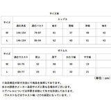 セルヴァン パジャマ 低身長 通販 ルームウェア 上下セット 部屋着 レディース 前開き 襟なし 小さいサイズ プチサイズ 長袖 小柄 女性用 春 夏 秋 裾ゴム シニア 高齢者 入院 ギフト