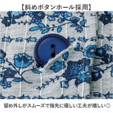 セルヴァン パジャマ 低身長 通販 ルームウェア 上下セット 部屋着 レディース 前開き 襟なし 小さいサイズ プチサイズ 長袖 小柄 女性用 春 夏 秋 裾ゴム シニア 高齢者 入院 ギフト