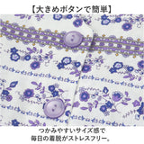 セルヴァン パジャマ 低身長 通販 ルームウェア 上下セット 部屋着 レディース 前開き 襟なし 小さいサイズ プチサイズ 長袖 小柄 女性用 春 夏 秋 裾ゴム シニア 高齢者 入院 ギフト