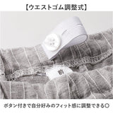 セルヴァン パジャマ 低身長 通販 ルームウェア 上下セット 部屋着 レディース 前開き 襟なし 小さいサイズ プチサイズ 長袖 小柄 女性用 春 夏 秋 裾ゴム シニア 高齢者 入院 ギフト