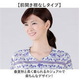 セルヴァン パジャマ 低身長 通販 ルームウェア 上下セット 部屋着 レディース 前開き 襟なし 小さいサイズ プチサイズ 長袖 小柄 女性用 春 夏 秋 裾ゴム シニア 高齢者 入院 ギフト