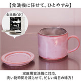 波佐見焼 マグカップ 通販 日本製 楽らく 珈琲マグ コーヒーマグカップ コーヒーカップ 陶磁器 ステンレスフィルター 付 コップ カップ マグ コーヒーフィルター ペーパーレス 食器