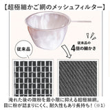 波佐見焼 マグカップ 通販 日本製 楽らく 珈琲マグ コーヒーマグカップ コーヒーカップ 陶磁器 ステンレスフィルター 付 コップ カップ マグ コーヒーフィルター ペーパーレス 食器