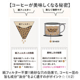 波佐見焼 マグカップ 通販 日本製 楽らく 珈琲マグ コーヒーマグカップ コーヒーカップ 陶磁器 ステンレスフィルター 付 コップ カップ マグ コーヒーフィルター ペーパーレス 食器