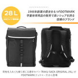 通学 リュック 通販 女子 約 30l 中学生 スクエア 大容量 リュックサック 男子 約 30リットル ブランド ラクサック 高校生 入学準備 通学バッグ 大きめ フットマーク 黒 かばん ブラック