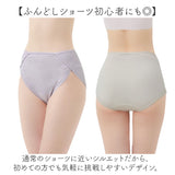 綿100 下着 レディース パンツ 通販 ふんどしショーツ 綿100% 鼠径部解放 ショーツ 締め付けないショーツ しめつけないショーツ くいこまないショーツ リンパ解放ショーツ 2枚組 ゆったり