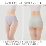 綿100 下着 レディース パンツ 通販 ふんどしショーツ 綿100% 鼠径部解放 ショーツ 締め付けないショーツ しめつけないショーツ くいこまないショーツ リンパ解放ショーツ 2枚組 ゆったり