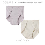 綿100 下着 レディース パンツ 通販 ふんどしショーツ 綿100% 鼠径部解放 ショーツ 締め付けないショーツ しめつけないショーツ くいこまないショーツ リンパ解放ショーツ 2枚組 ゆったり