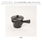 急須 レトロ 通販 日本製 国産 きゅうす ティーポット 茶器 ポット 細かい網 超極細 極細 メッシュ 詰まりにくい 洗いやすい 伊万里陶芸 和食器 飲みやすい お茶 丈夫 長持ち ギフト