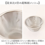急須 レトロ 通販 日本製 国産 きゅうす ティーポット 茶器 ポット 細かい網 超極細 極細 メッシュ 詰まりにくい 洗いやすい 伊万里陶芸 和食器 飲みやすい お茶 丈夫 長持ち ギフト