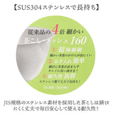 急須 レトロ 通販 日本製 国産 きゅうす ティーポット 茶器 ポット 細かい網 超極細 極細 メッシュ 詰まりにくい 洗いやすい 伊万里陶芸 和食器 飲みやすい お茶 丈夫 長持ち ギフト