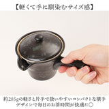 急須 レトロ 通販 日本製 国産 きゅうす ティーポット 茶器 ポット 細かい網 超極細 極細 メッシュ 詰まりにくい 洗いやすい 伊万里陶芸 和食器 飲みやすい お茶 丈夫 長持ち ギフト