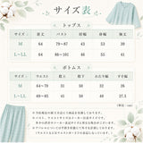 パジャマ レディース 綿100% 通販 ルームウエア ルームウェア ナイトウェア 部屋着 寝間着 ナイトウエア かぶり 女性 ゆったり 7分袖 七分袖 プルオーバー ウエストゴム 7分丈 七分丈