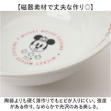 ラーメン どんぶり 通販 ラーメン鉢 丼 麺鉢 約 19cm めん鉢 皿 お皿 さら 食器 キャラクターグッズ おもしろグッズ おしゃれ サンアート おもしろ食器 大人可愛い オシャレ 可愛い