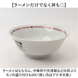 ラーメン どんぶり 通販 ラーメン鉢 丼 麺鉢 約 19cm めん鉢 皿 お皿 さら 食器 キャラクターグッズ おもしろグッズ おしゃれ サンアート おもしろ食器 大人可愛い オシャレ 可愛い