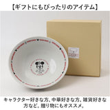 ラーメン どんぶり 通販 ラーメン鉢 丼 麺鉢 約 19cm めん鉢 皿 お皿 さら 食器 キャラクターグッズ おもしろグッズ おしゃれ サンアート おもしろ食器 大人可愛い オシャレ 可愛い