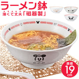 ラーメン どんぶり 通販 ラーメン鉢 丼 麺鉢 約 19cm めん鉢 皿 お皿 さら 食器 キャラクターグッズ おもしろグッズ おしゃれ サンアート おもしろ食器 大人可愛い オシャレ 可愛い