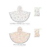 skater スケーター キッズ レインポンチョ キャラクター レインコート 通販 雨かっぱ ポンチョ カッパ かっぱ 合羽 雨具 フード 女の子 男の子 子供 子ども こども キャラ かわいい 通学