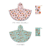 skater スケーター キッズ レインポンチョ キャラクター レインコート 通販 雨かっぱ ポンチョ カッパ かっぱ 合羽 雨具 フード 女の子 男の子 子供 子ども こども キャラ かわいい 通学