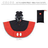 スケーター レインぽんちょ キッズ 通販 Skater RAPO2N レインポンチョ レインコート 雨具 カッパ 合羽 レインウェア レインウエア 子ども こども 子供 なりきり キャラクター 幼稚園