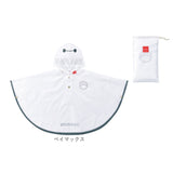 スケーター レインぽんちょ キッズ 通販 Skater RAPO2N レインポンチョ レインコート 雨具 カッパ 合羽 レインウェア レインウエア 子ども こども 子供 なりきり キャラクター 幼稚園