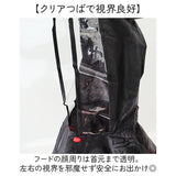 スケーター レインぽんちょ キッズ 通販 Skater RAPO2N レインポンチョ レインコート 雨具 カッパ 合羽 レインウェア レインウエア 子ども こども 子供 なりきり キャラクター 幼稚園