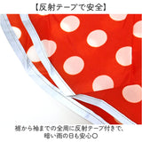 スケーター レインぽんちょ キッズ 通販 Skater RAPO2N レインポンチョ レインコート 雨具 カッパ 合羽 レインウェア レインウエア 子ども こども 子供 なりきり キャラクター 幼稚園