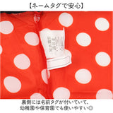 スケーター レインぽんちょ キッズ 通販 Skater RAPO2N レインポンチョ レインコート 雨具 カッパ 合羽 レインウェア レインウエア 子ども こども 子供 なりきり キャラクター 幼稚園