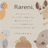Rareni マグカップ 通販 レアニ マグ カップ コップ おしゃれ 丸い 可愛い オシャレ かわいい コーヒーカップ ティーカップ 電子レンジ対応 食洗機対応 箱入り ギフト コーヒー用品