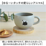 Rareni マグカップ 通販 レアニ マグ カップ コップ おしゃれ 丸い 可愛い オシャレ かわいい コーヒーカップ ティーカップ 電子レンジ対応 食洗機対応 箱入り ギフト コーヒー用品